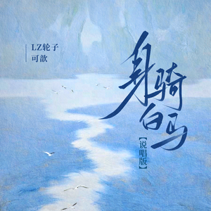 我爱您田中瞳小姐和美国黑人曰比
